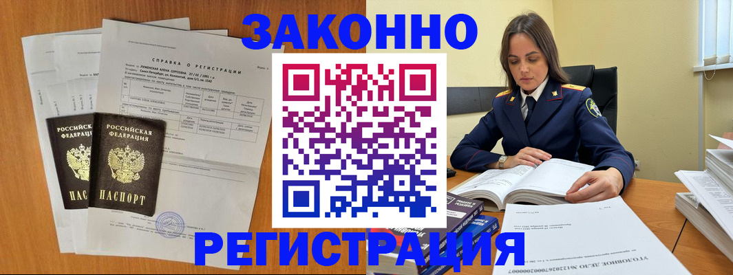форма 3 в Рузе